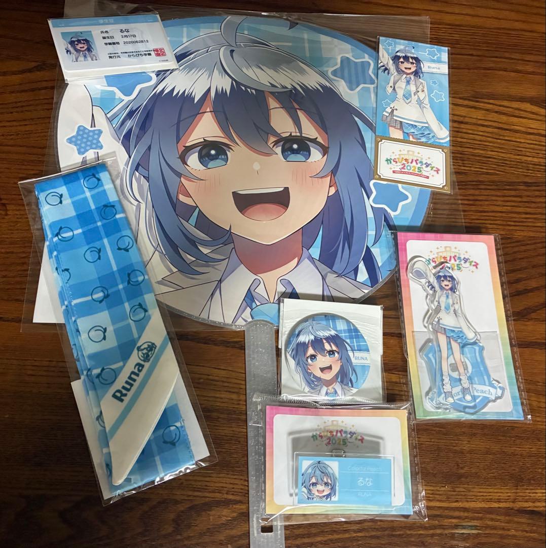 カラフルピーチ るな からぴちパラダイス 2025 グッズ まとめ売り