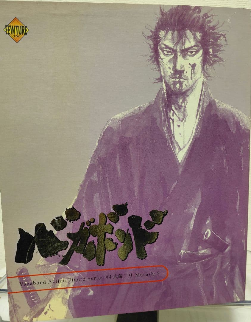 バガボンド　フィギュア　二刀流　武蔵　むさし ムサシ