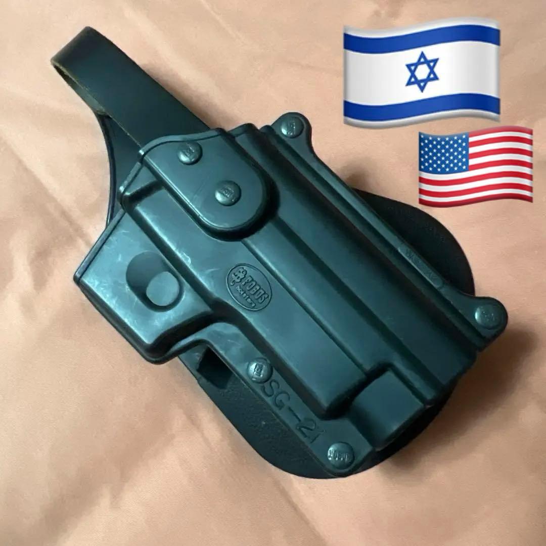 実物　米軍、イスラエル軍、警察拳銃用Fobus SG-21 ホルスター ブラック