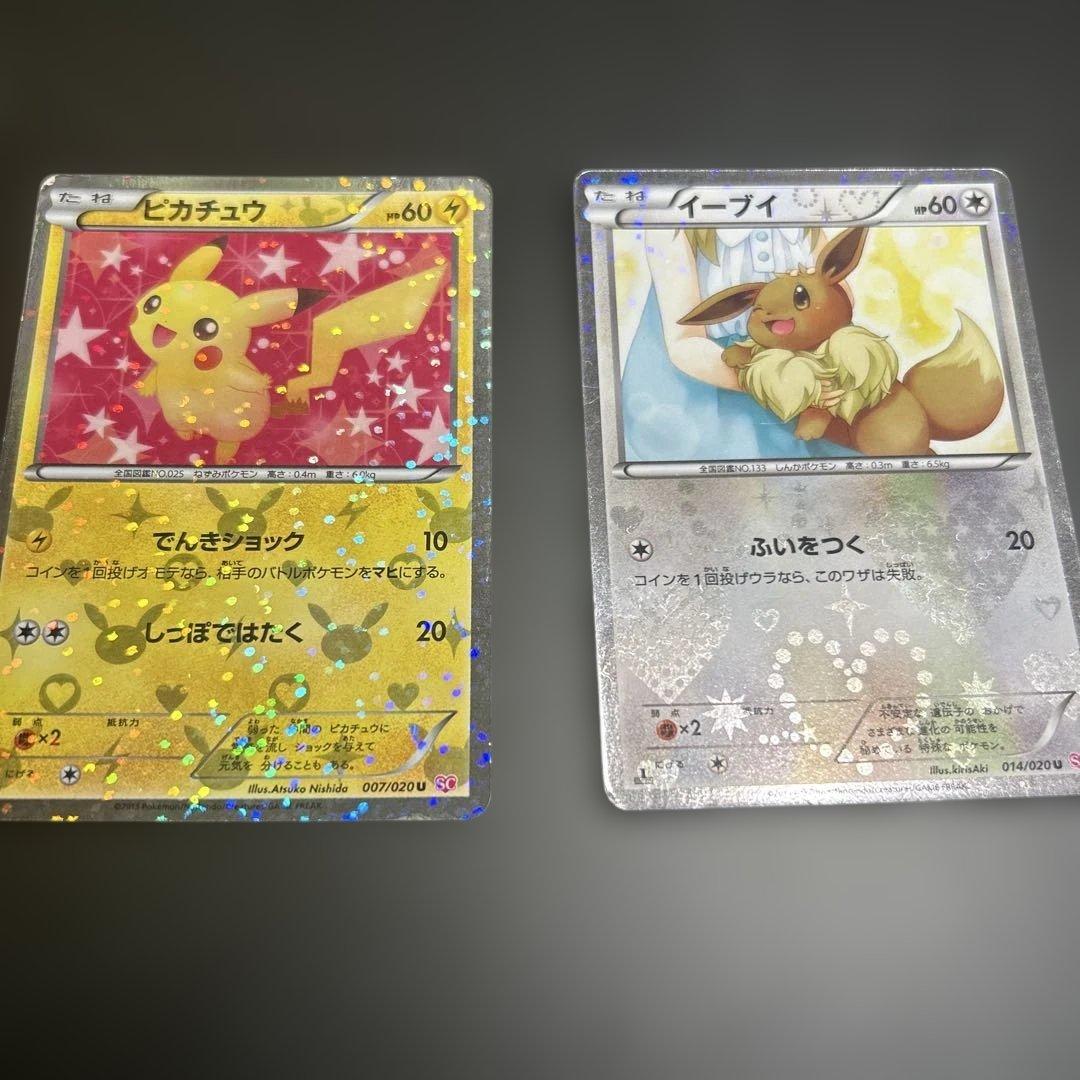 ポケモンカード ピカチュウ イーブイ セット - メルカリ