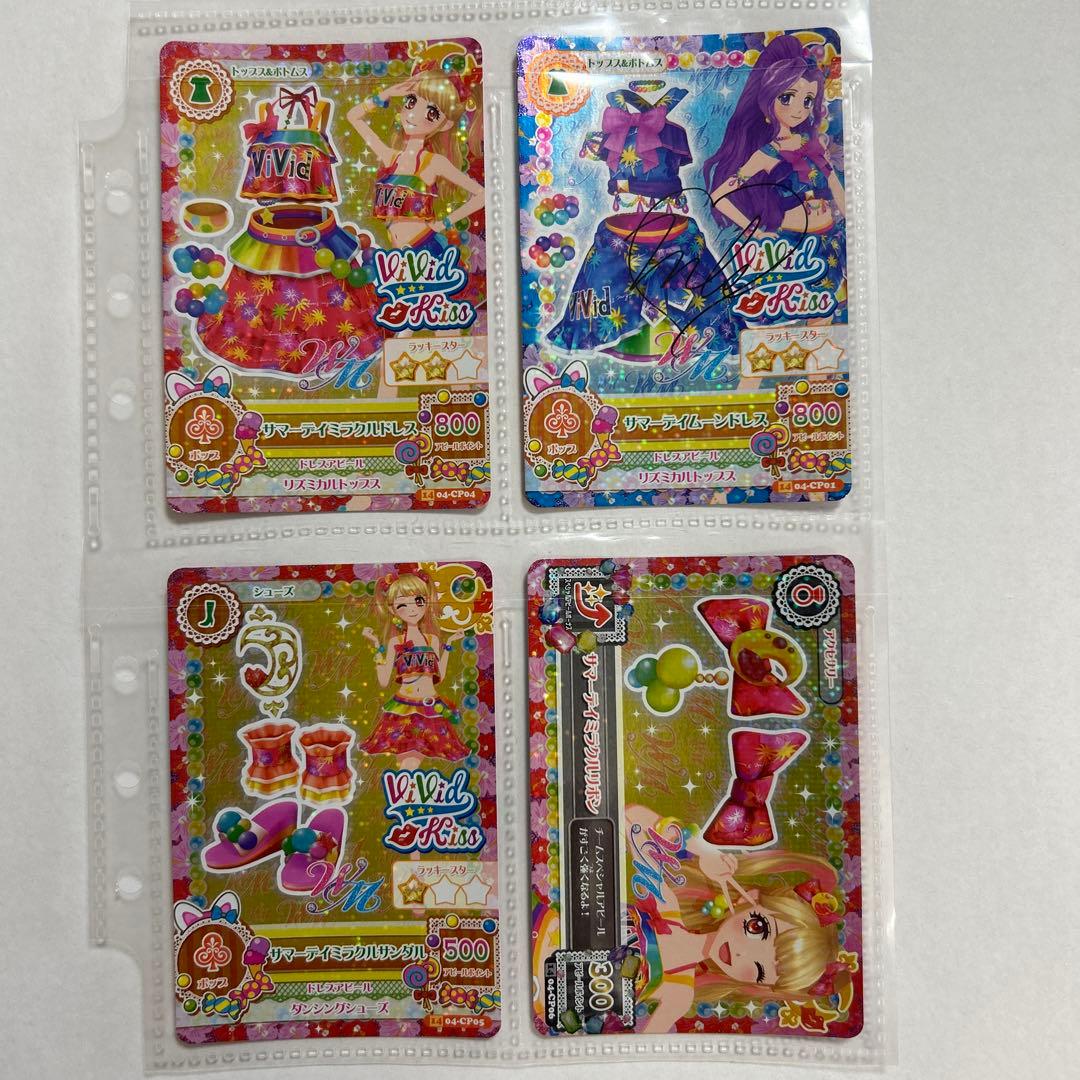 アイカツカード ダブルエム サイン入り - メルカリ