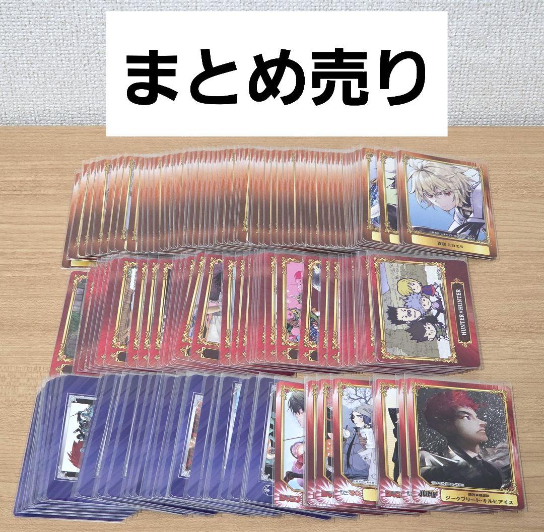 アニメイト ジャンプフェア SCF 特典 カード 大量 まとめ売り ☆ ホロ