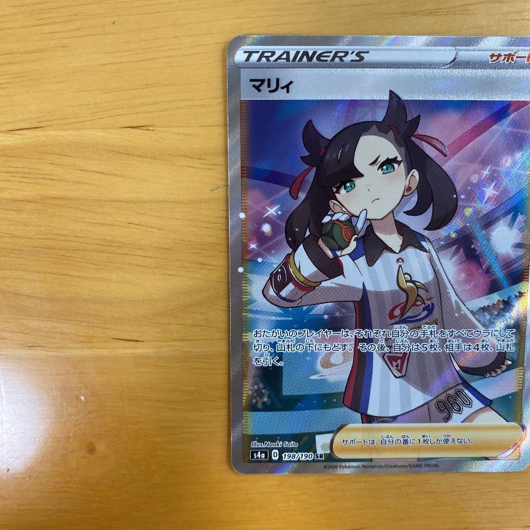 マリィ SR エラーカード - メルカリ