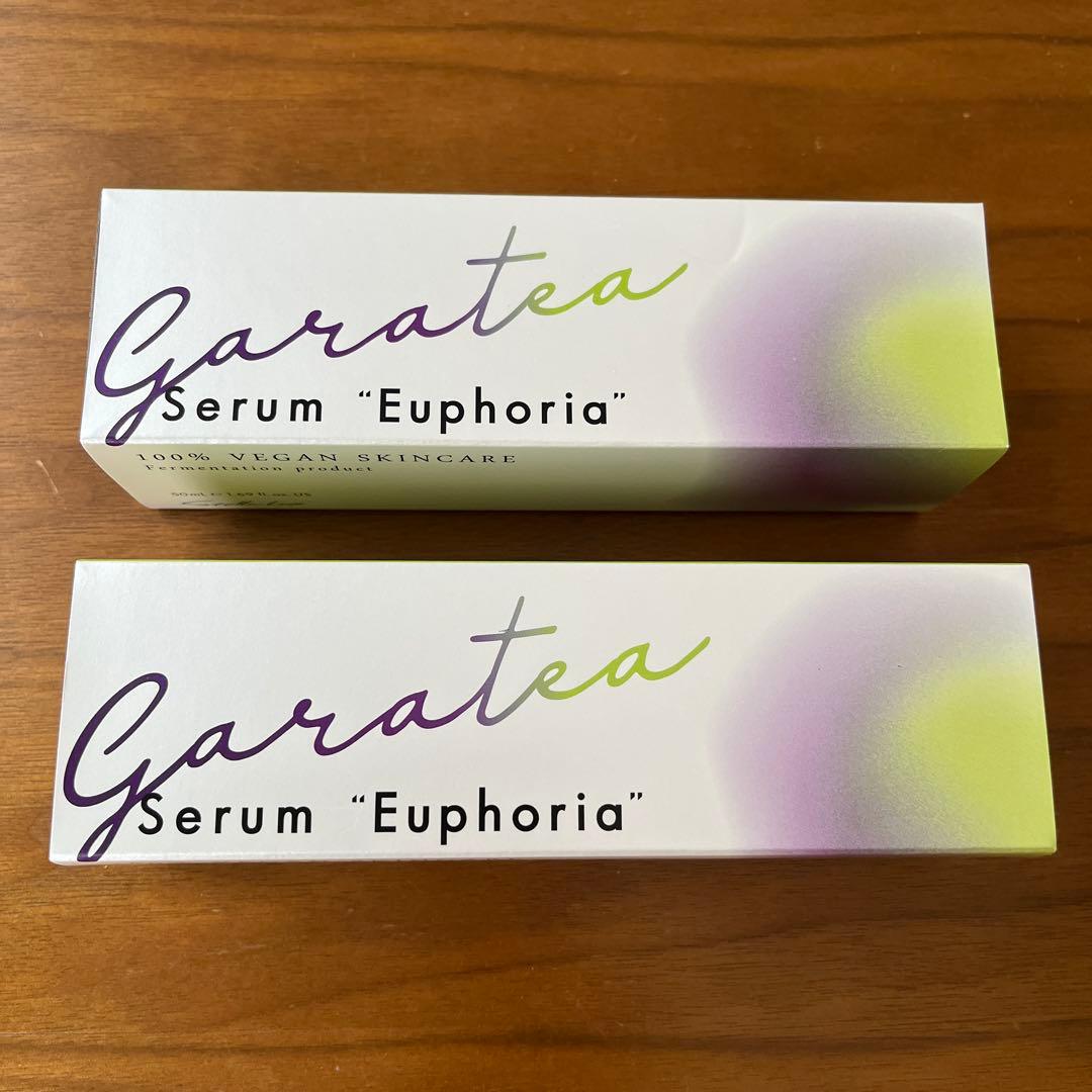 ステラルクス　ガラテア　 マルチセラム保湿美容液　2本セット