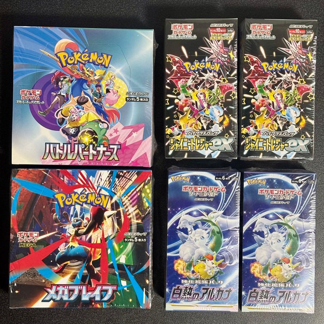 バトルパートナーズ メガブレイブ シャイニートレジャーex 他 シュリンク付き