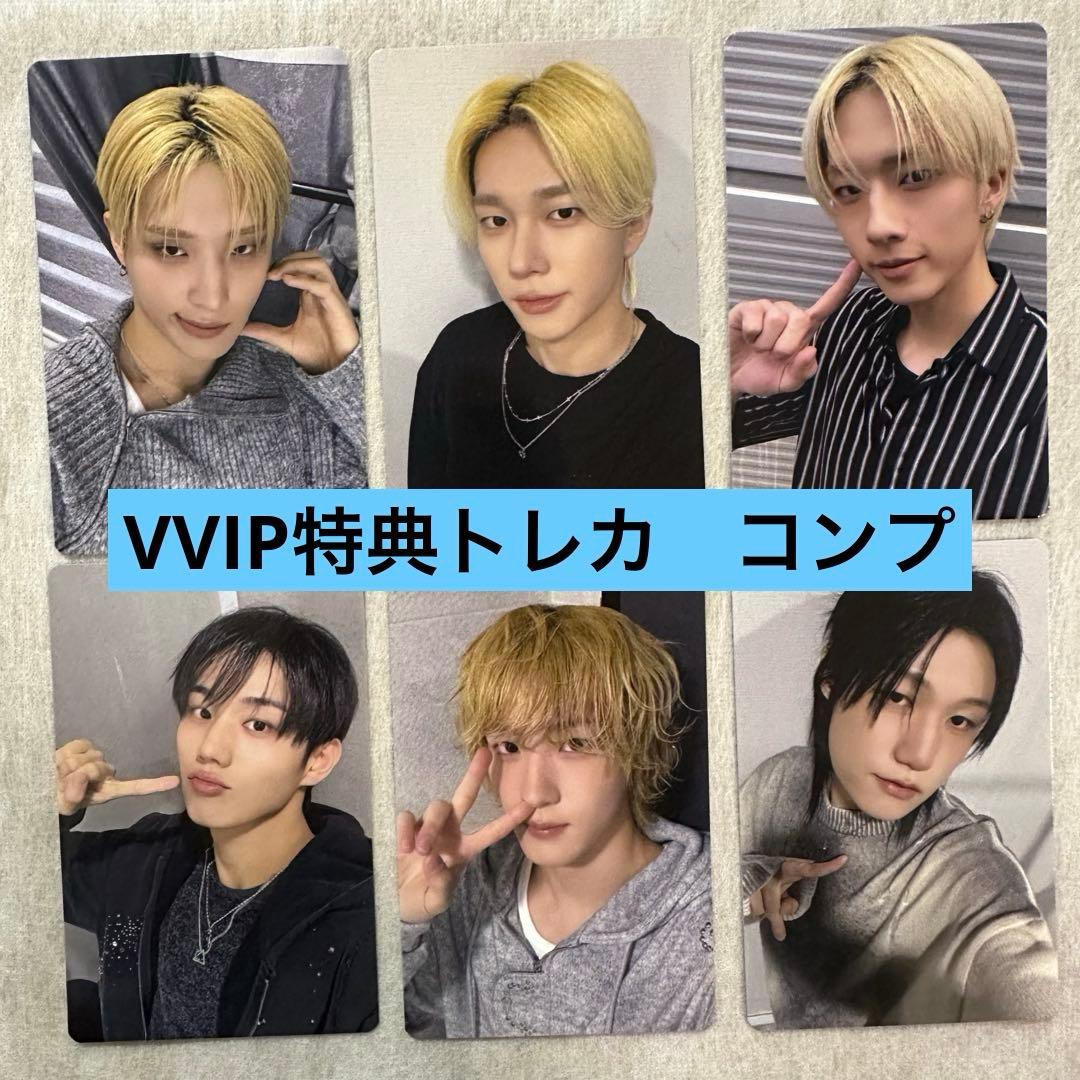 P1Harmony ヨーロッパ ツアー ミュンヘン VVIP 特典 トレカ