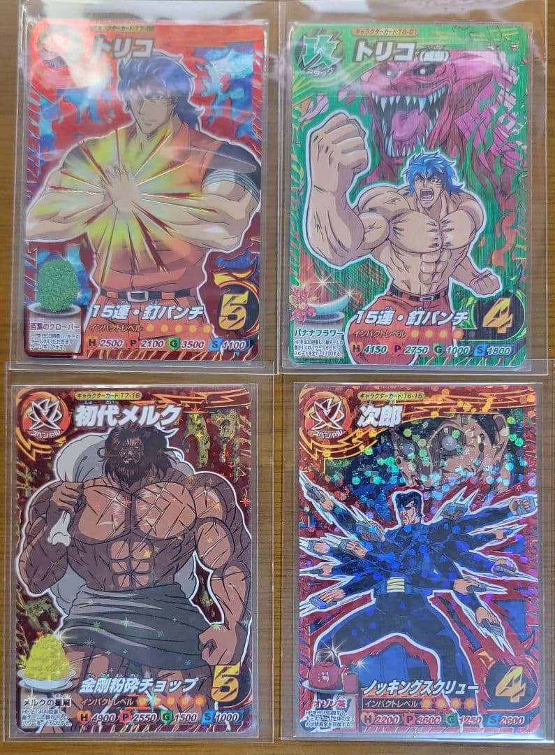 トリコ イタダキマスター【3/3カード追加】 - メルカリ