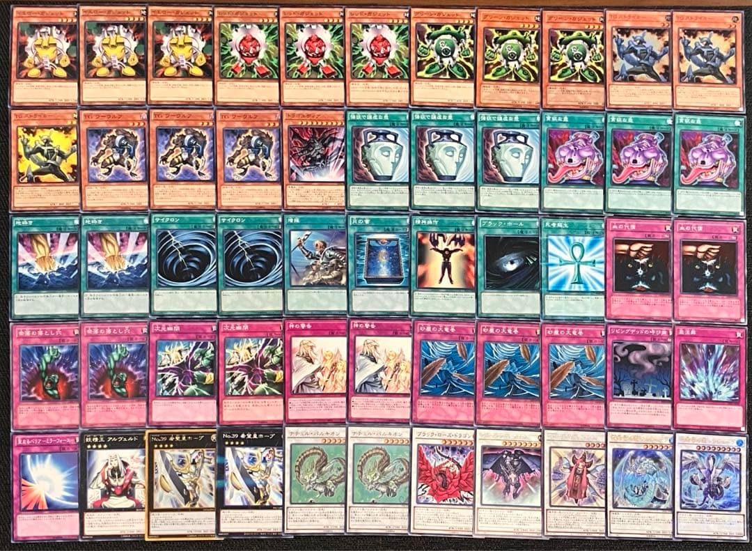 遊戯王 1103環境 TGガジェット デッキ - メルカリ