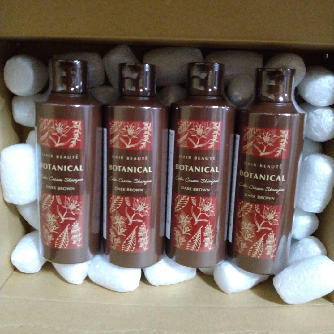ヘアボーテ カラークリームシャンプーダークブラウン 200ml　４本 Online Shop | ヘアボーテ ボタニカルカラークリームシャンプー 200mL
