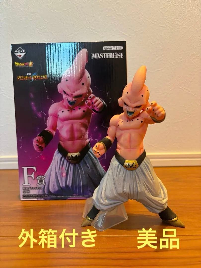 一番くじ　ドラゴンボール VSオムニバス F賞 魔人ブウ フィギュア