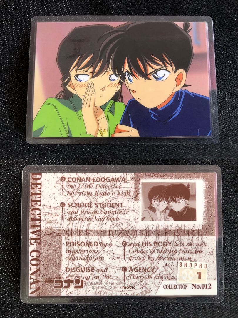 名探偵コナン ラミネート カード ラミカ 工藤新一 毛利蘭 工藤新一と毛利蘭 が描かれた PRカード「工藤新一」が 1月「チャレンジ