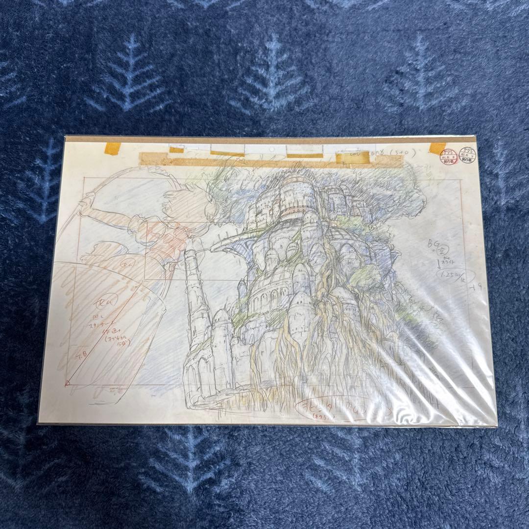 未開封 ジブリ 実寸レプリカ 天空の城ラピュタ スタジオジブリ・レイアウト展