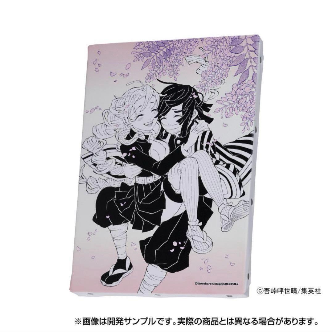 鬼滅の刃　原画展　デザインアートボード　甘露寺蜜璃　伊黒小芭内　おばみつ　新品 中古】雑貨 甘露寺蜜璃＆伊黒小芭内 デザインアートボード 「鬼滅の刃