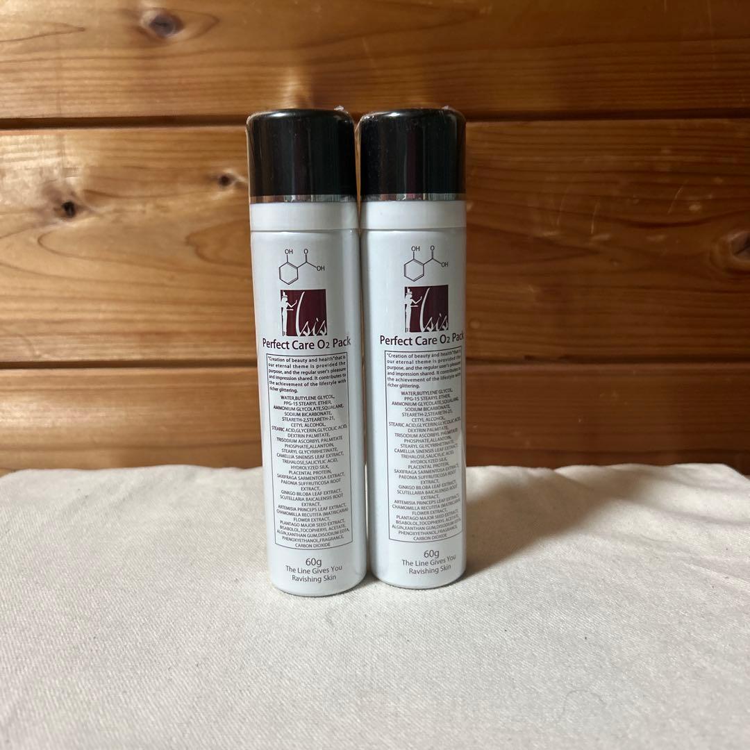 値下げ　新品イシス Perfect Care O2 Pack 60g 2本セット