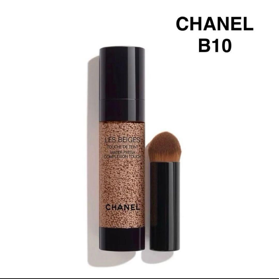 CHANEL シャネル　レベージュトゥッシュドゥタン　B 10