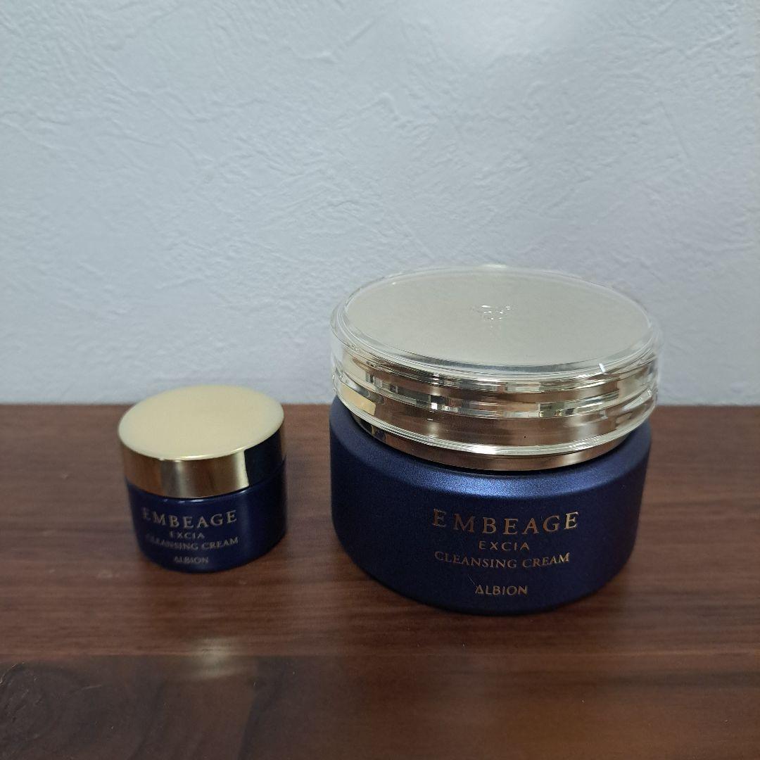 アルビオン　アンベアージュエクシア クレンジングクリーム　未使用