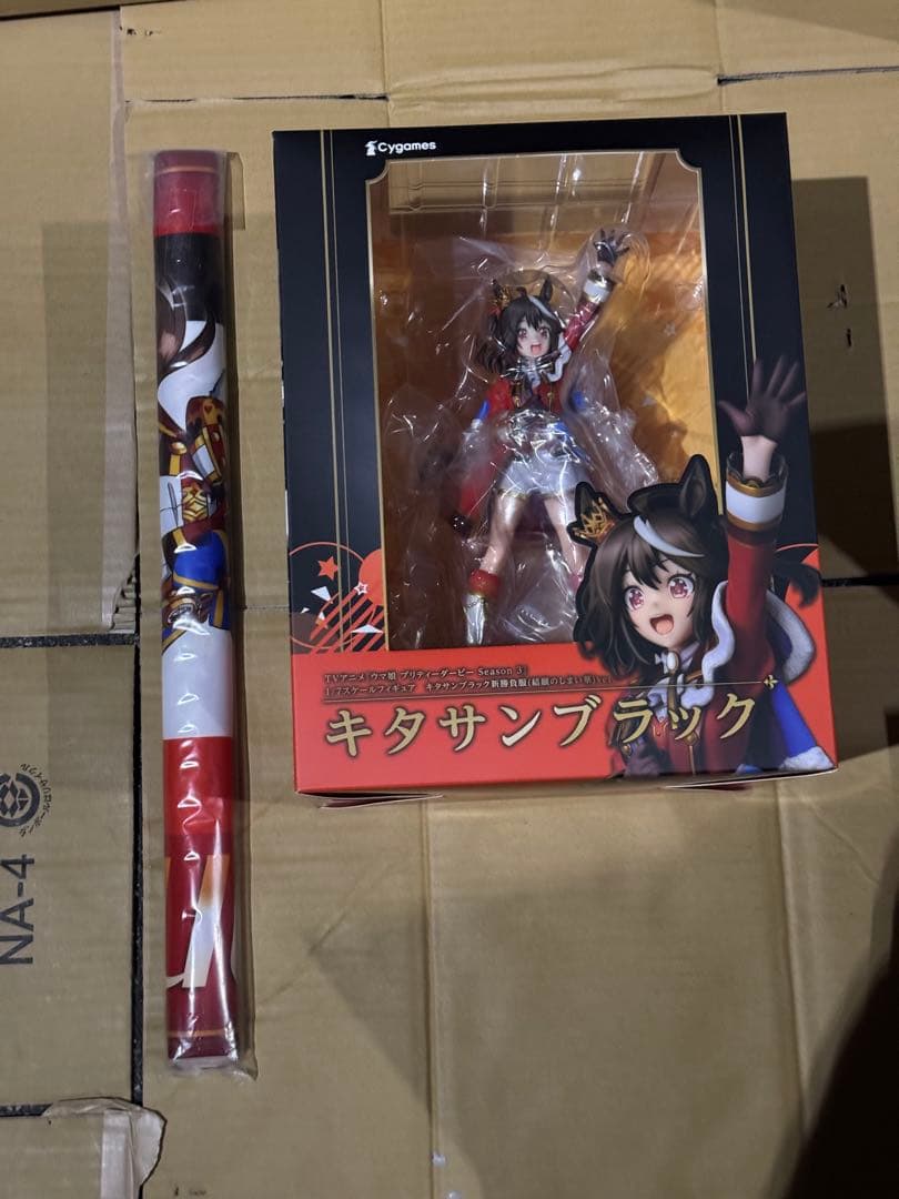 キタサンブラック　Cygames フィギュア Amazon | ウマ娘 プリティーダービー [迫る熱に押されて]キタサン
