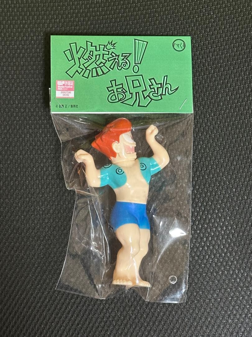 AMAKUMA wf2026冬　火炎るお兄さん ソフビ
