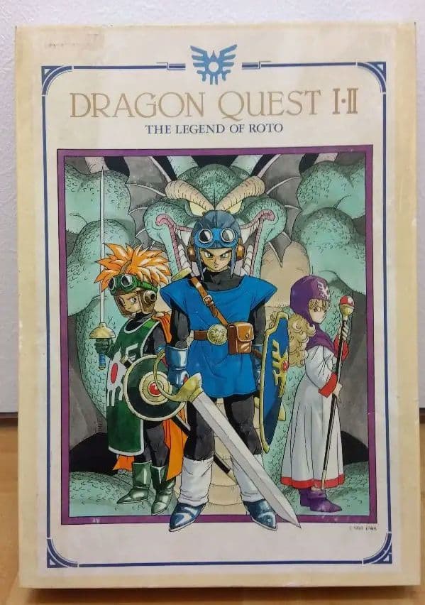 ドラゴンクエストII　パズル　シュリンク無し　中身未開封 未開封 ドラゴンクエスト I・II ジグソーパズル - メルカリ