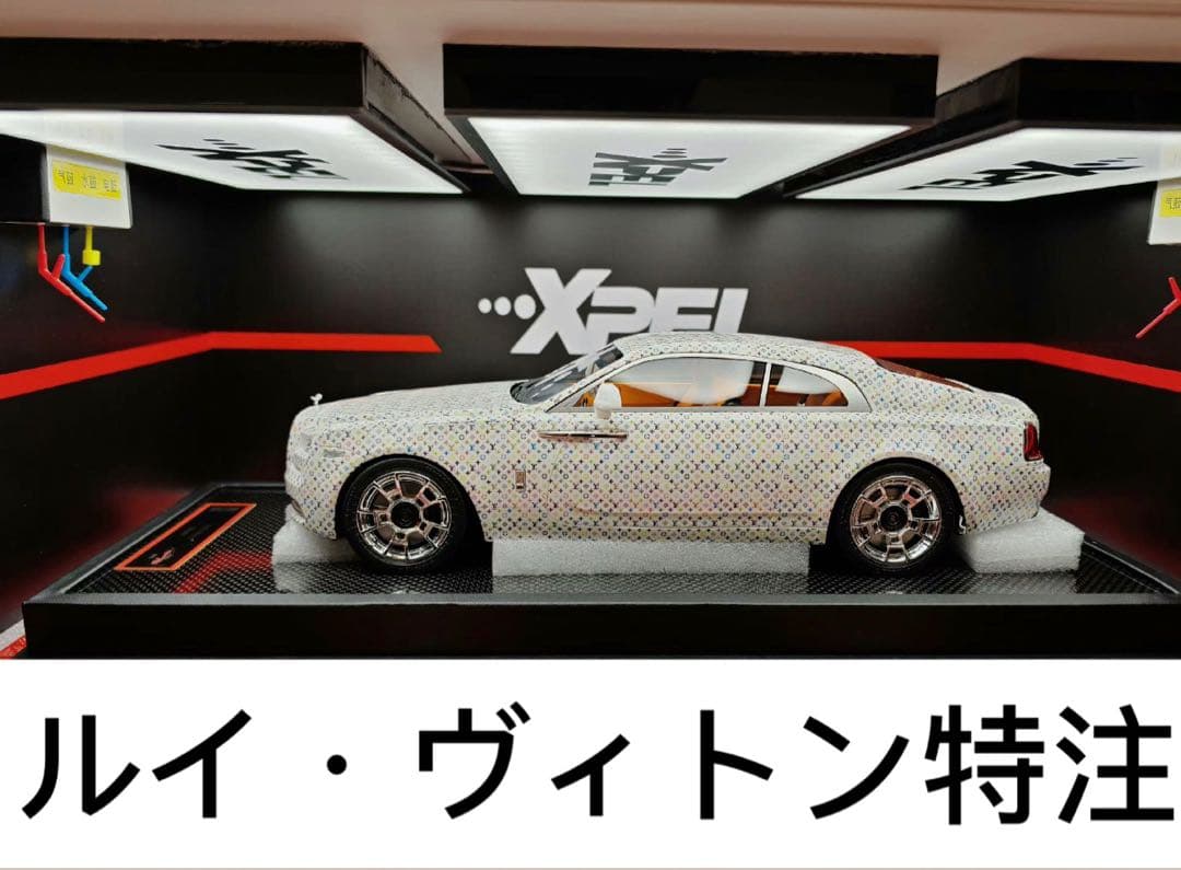 ルイ・ヴィトン特注　1/18ミニカー　ロールスロイス ウランス 新品 VMB 1/18 ロールスロイス ファントム Rolls-Royce Phantom VIII