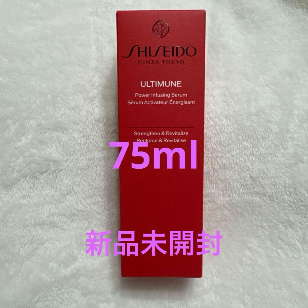 SHISEIDO アルティミューン　パワライジング　セラム　美容液　75ml SHISEIDO アルティミューン] パワライジング セラム 75mL: コスメ