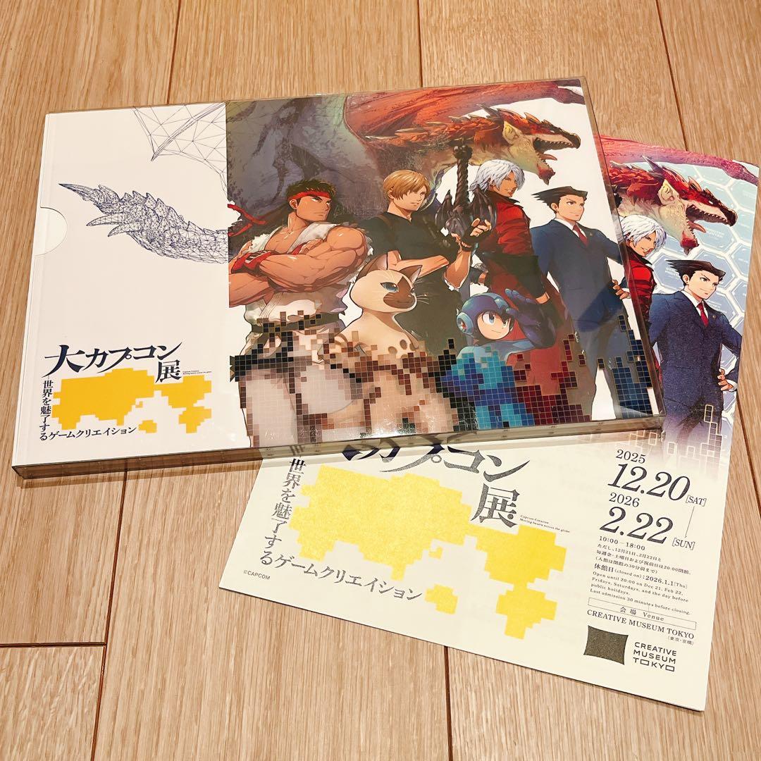 【大カプコン展】公式図録　特装版 大カプコン展 公式図録 特装版｜Yahoo!フリマ（旧PayPayフリマ）