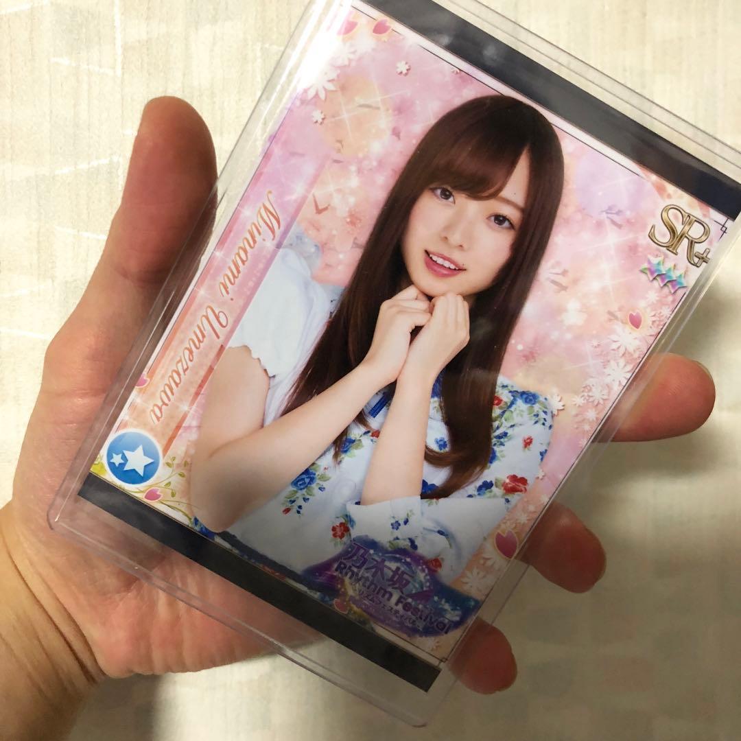 乃木坂46梅澤美波 リズムフェスティバル 初期生写真 46時間TV 乃木坂46梅澤美波 リズムフェスティバル 初期生写真 46時間TV