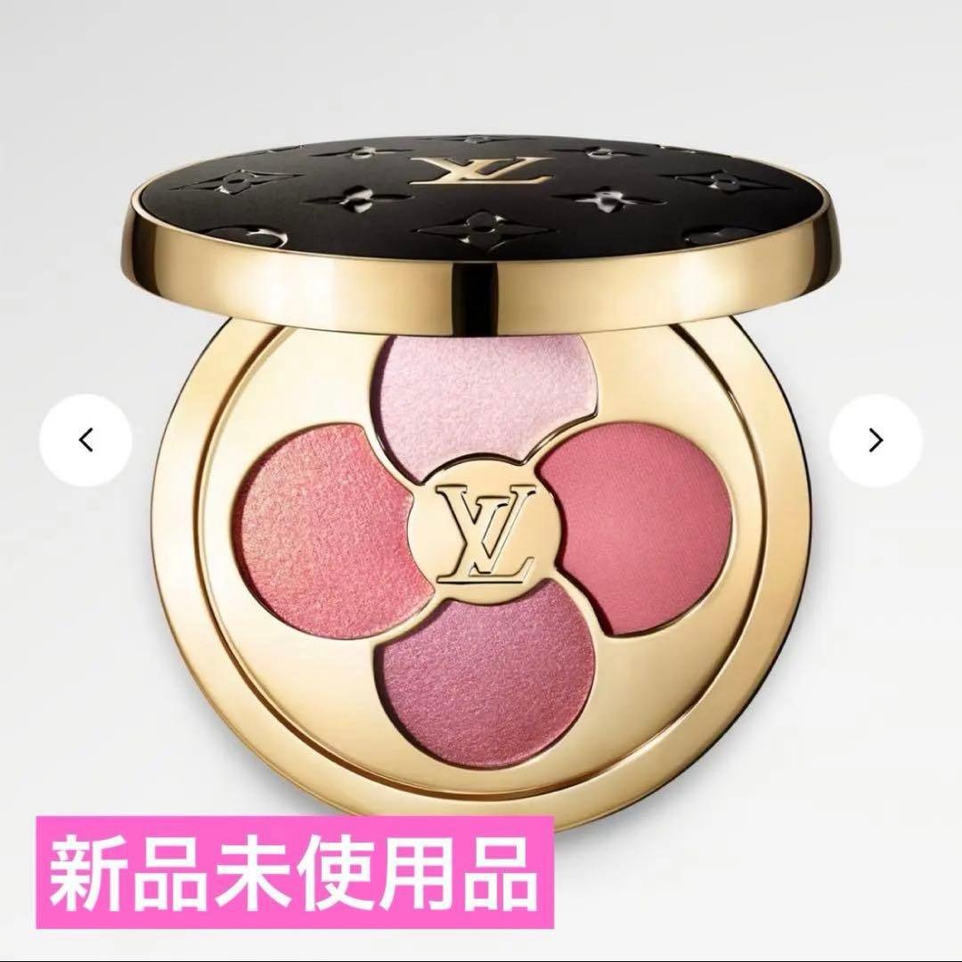ルイヴィトン オンブル アイシャドウ 350 ダズリングゲイズ