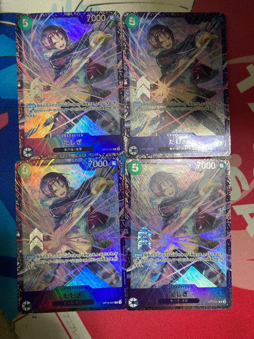 たしぎ　フラッグシップバトル　フラシ　開封済み　4枚セット　プロモ　パラレル 終了]フラッグシップバトル 12月 − EVENTS｜ONE PIECEカードゲーム