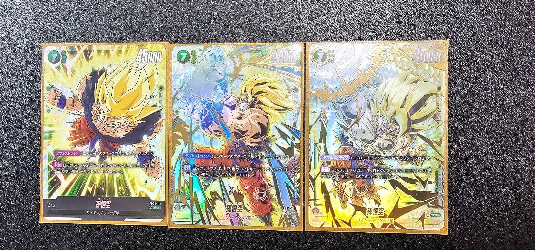 fb05-119孫悟空　3枚セット 孫悟空(パラレル)【SCR】{FB05-119} - カードラッシュ ドラゴンボール
