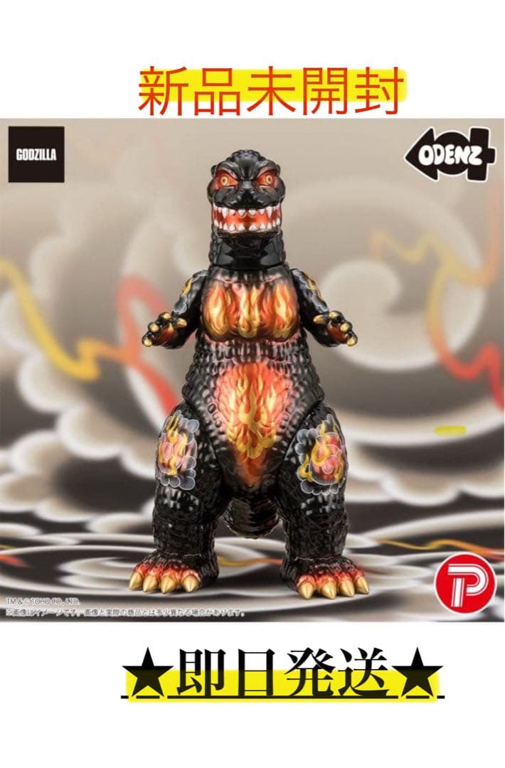 ★新品未開封★ GVA-BC ゴジラ(1995) 風狂無頼 炎舞(ODENZ)
