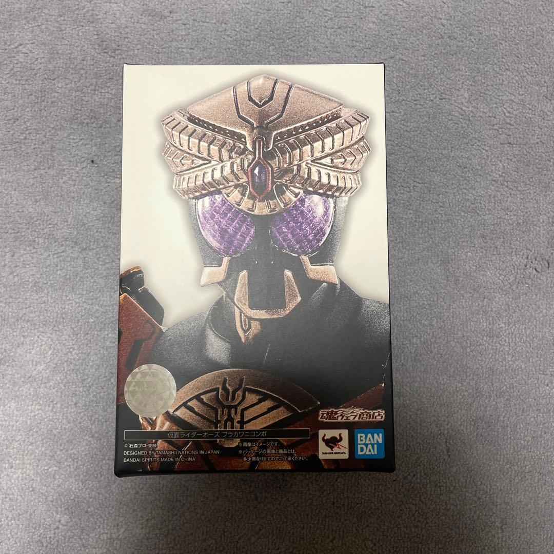 真骨彫SHFiguarts 仮面ライダーオーズブラカワニコンボ
