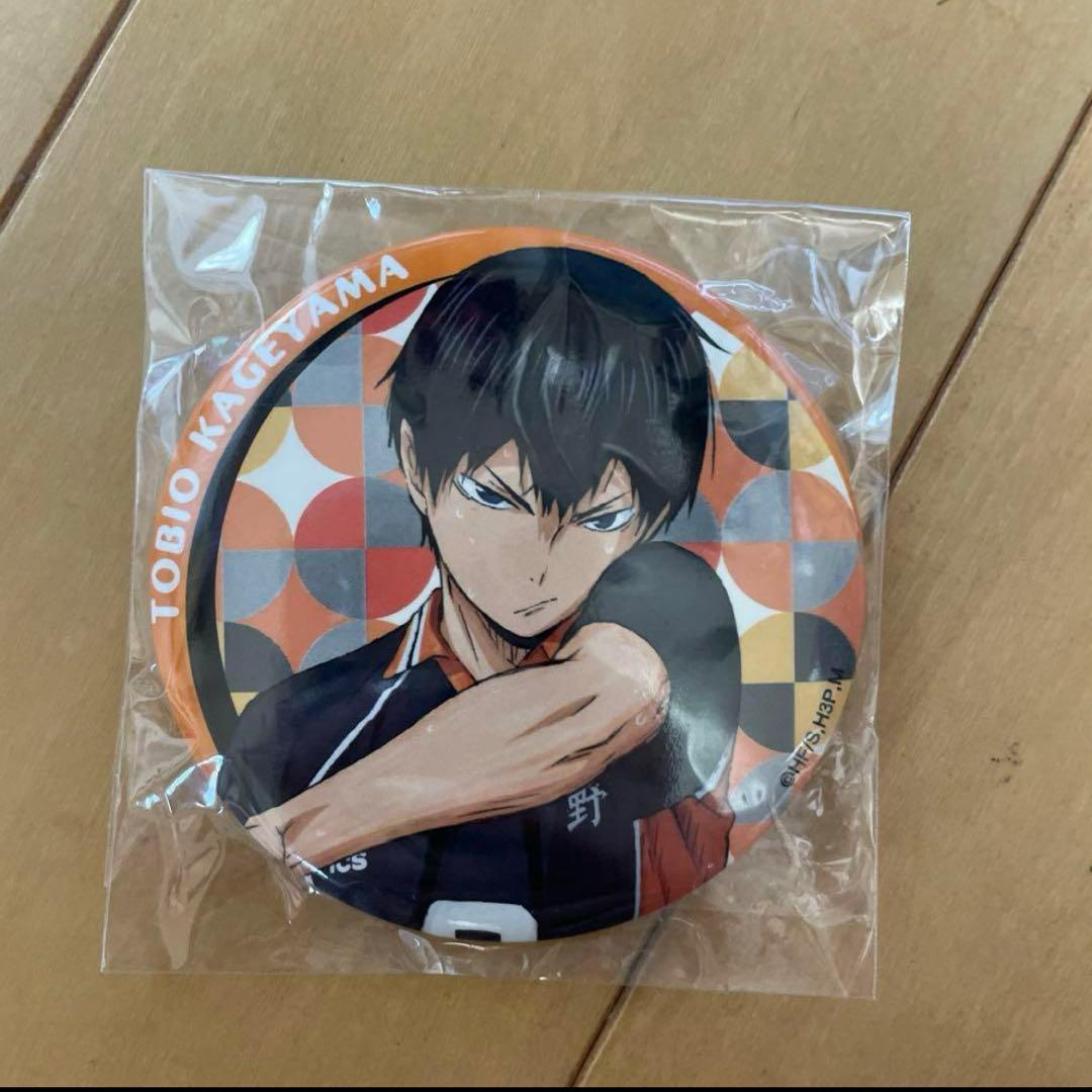 ハイキュー　非売品　特典　影山飛雄　缶バッジ　ジャンプショップ　レア