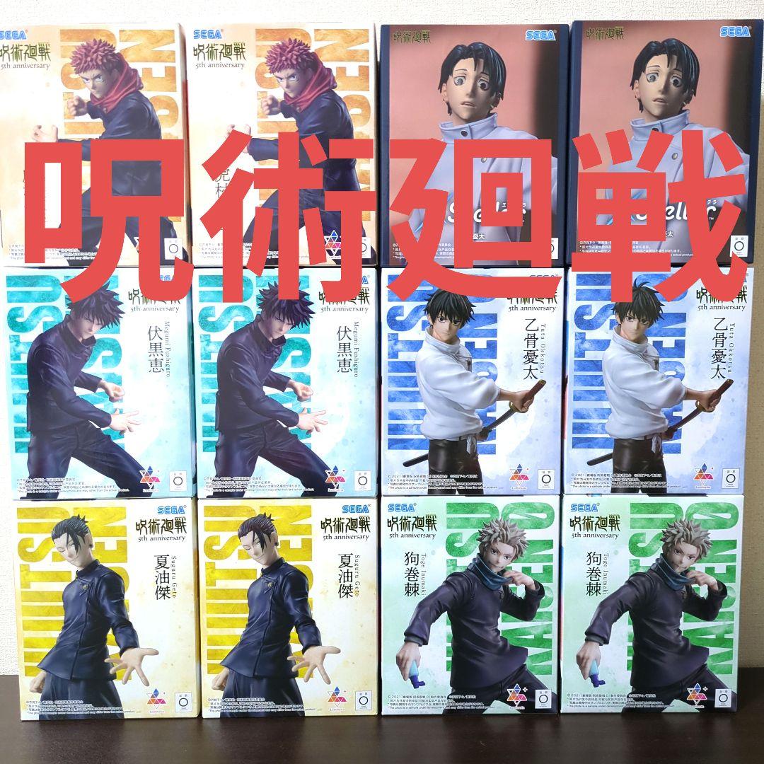 呪術廻戦5周年Luminasta　虎杖悠仁　狗巻棘　乙骨憂太　夏油傑　伏黒恵