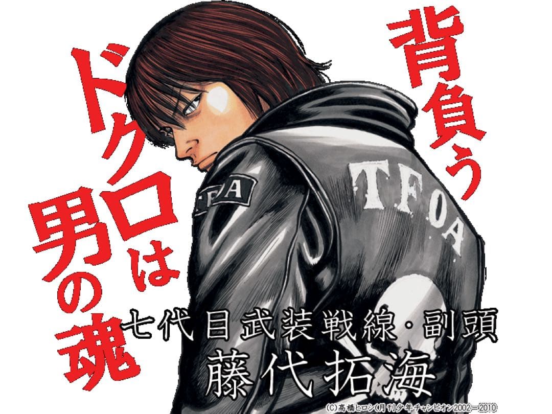 えぐっちゃん様