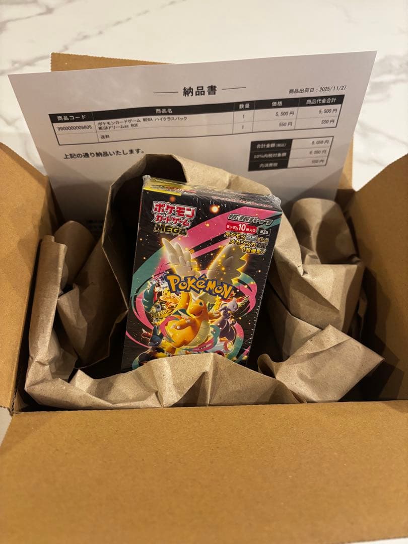 ポケモンカードゲームハイクラスパックMEGAドリームEX シュリンク付き