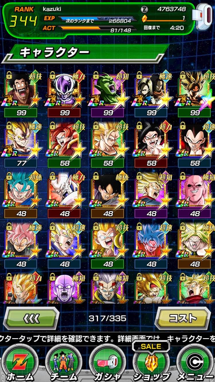 ドッカン Amazon | ドラゴンボールZ ドッカンバトル 10th Anniversary Original