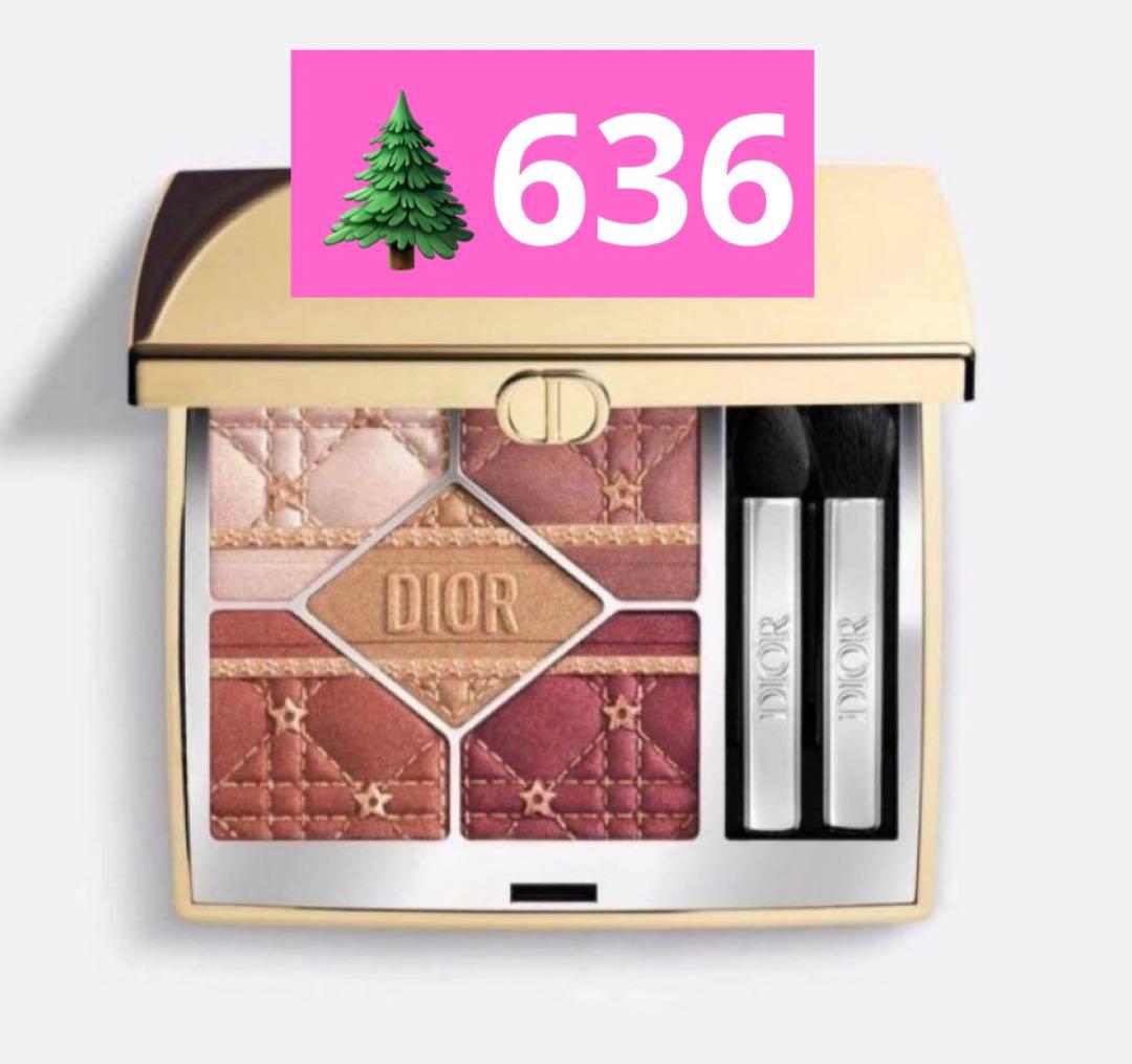 ディオール　ホリデー　限定　サンククルール 636 ファイアリーサーカス　新品