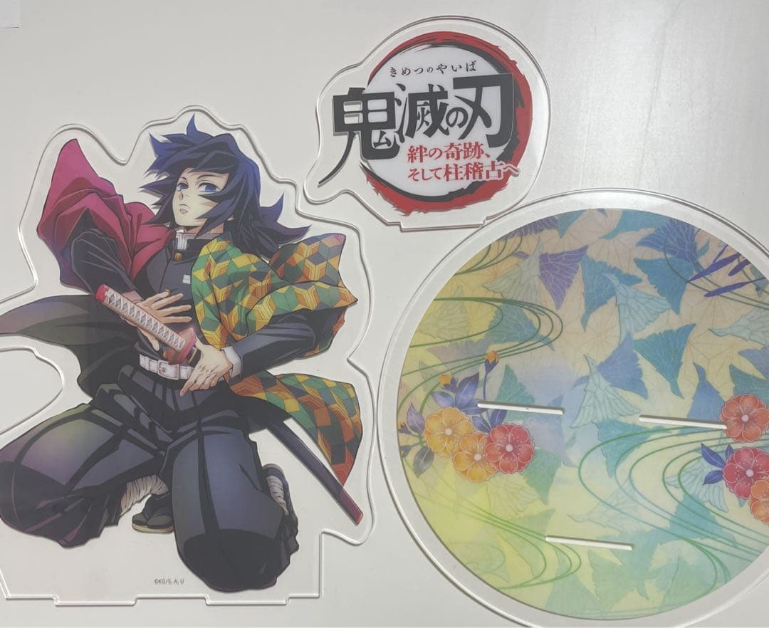 鬼滅の刃　冨岡ビッグアクリルスタンド　ワールドツアー　冨岡義勇