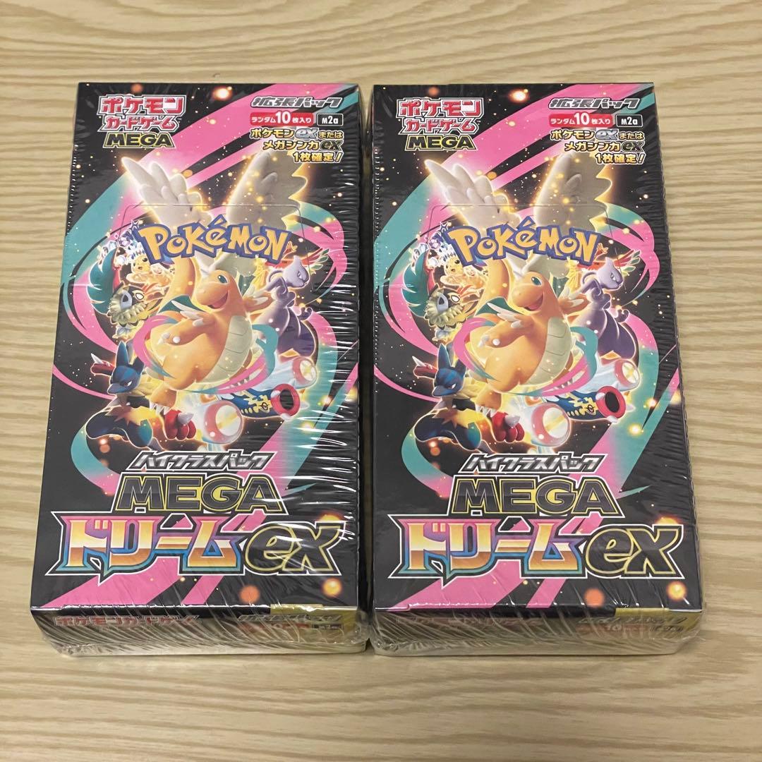 【新品 未開封】MEGAドリームex シュリンク付き 2個セット ポケモンカード MEGAドリームex 新品未開封 シュリンク付き BOX ポケモンカード