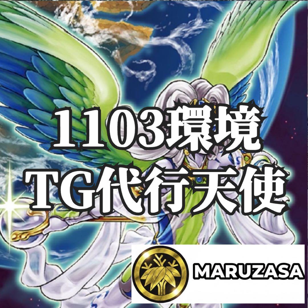 どせい様 リクエスト 3点 まとめ商品