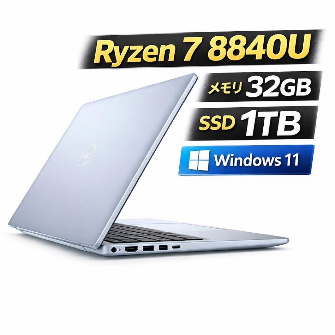 Windowsノート本体 Dell Inspiration 14 5445 / 1TB / 32GB