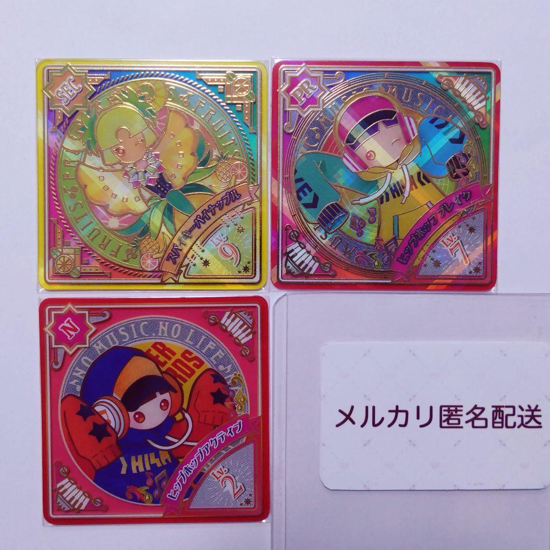 アイカツプラネット スイング3枚セット - メルカリ