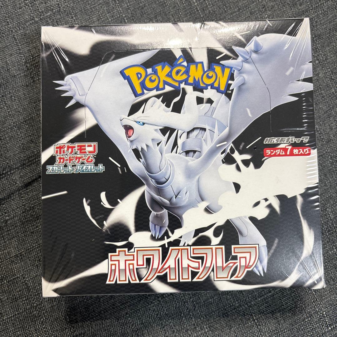 ホワイトフレア