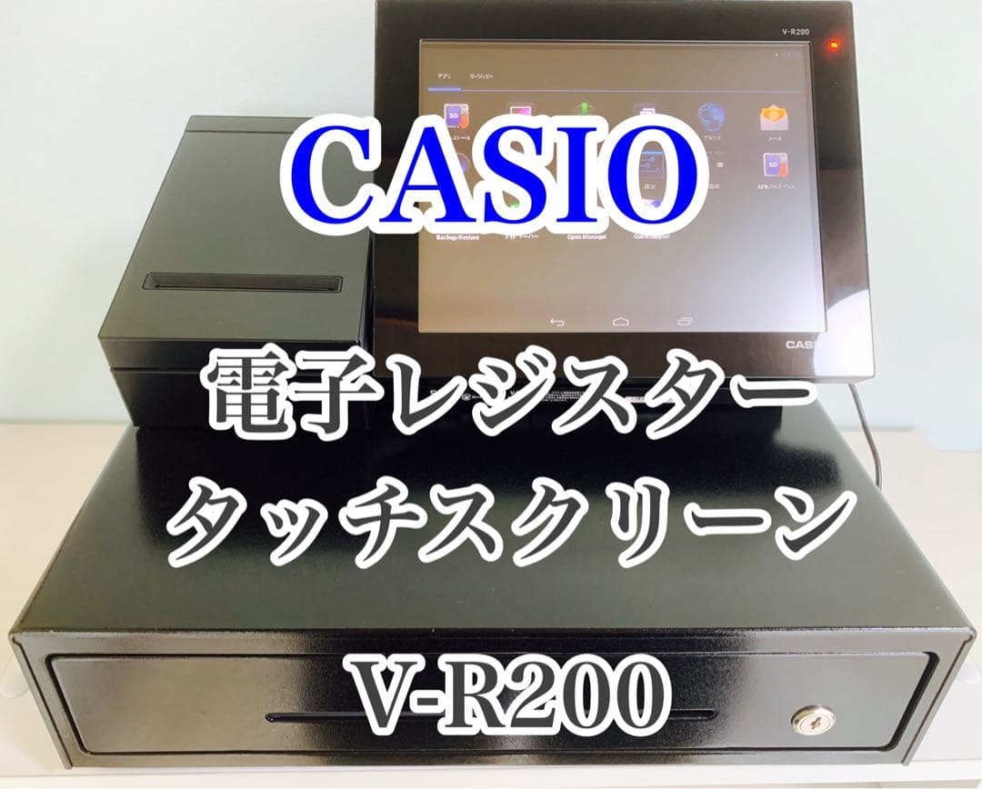 CASIO 10.4インチ 電子レジスター POS タッチパネル V-R200