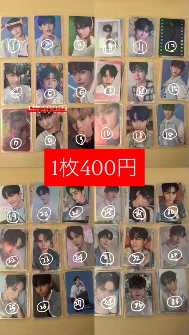 ZEROBASEONE トレカ 別売り