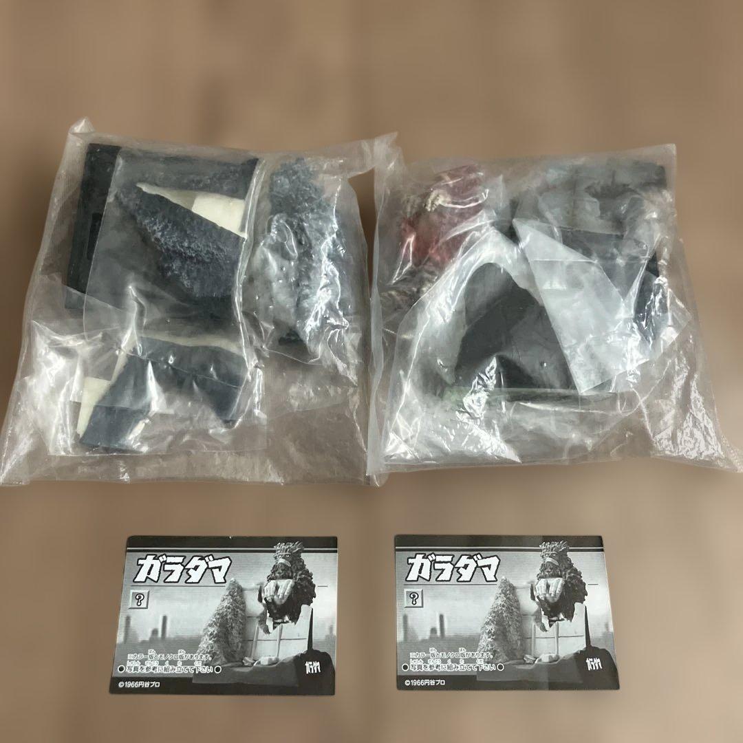 【ウルトラ怪獣名鑑 シークレット品】ガラダマ カラー＆モノクロver.
