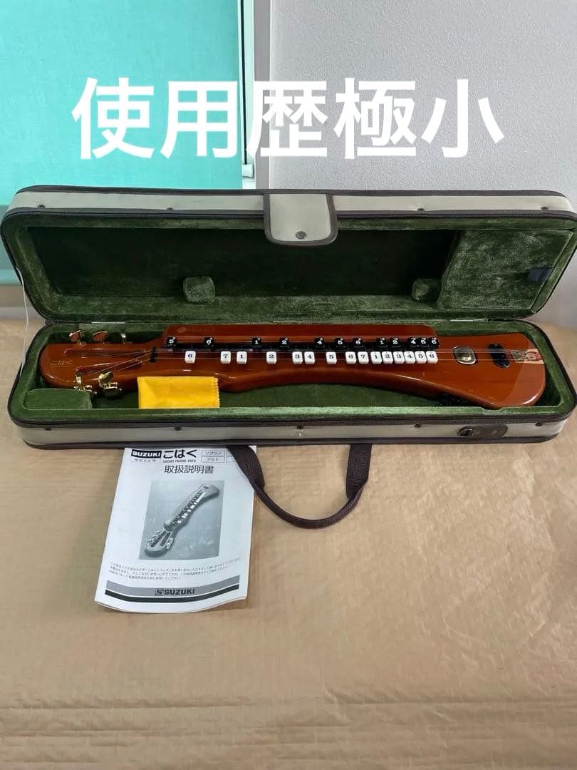 ケ*ン様 5.16 SUZUKI こはく　ソプラノ　CHK-1 大正琴　使用歴小