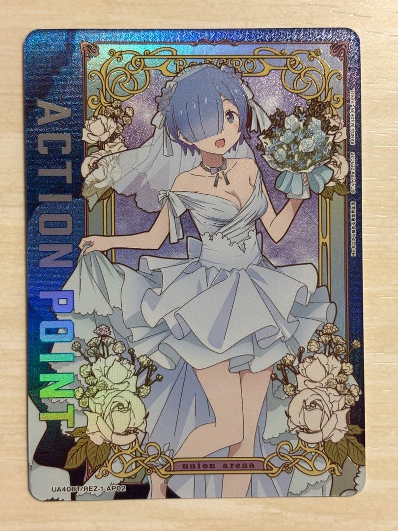 つ*郎様 ユニオンアリーナ レム アクションポイント、SR★セット