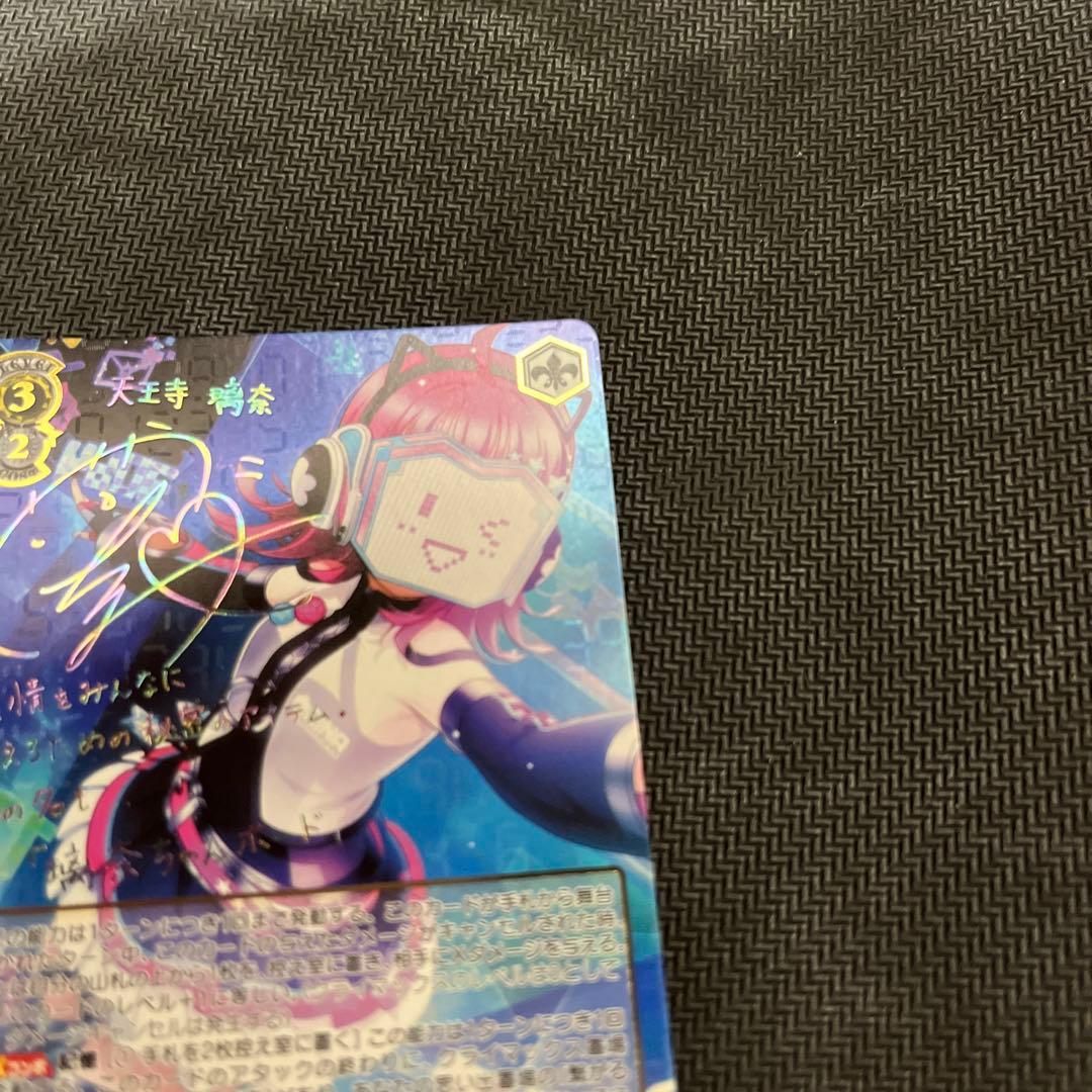 ヴァイスシュヴァルツ 伝えたい想い 天王寺璃奈 SSP - メルカリ